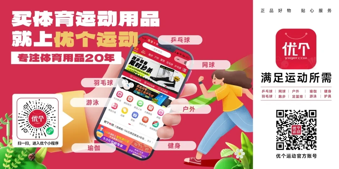 篮球零基础训练30天计划怎么写_0